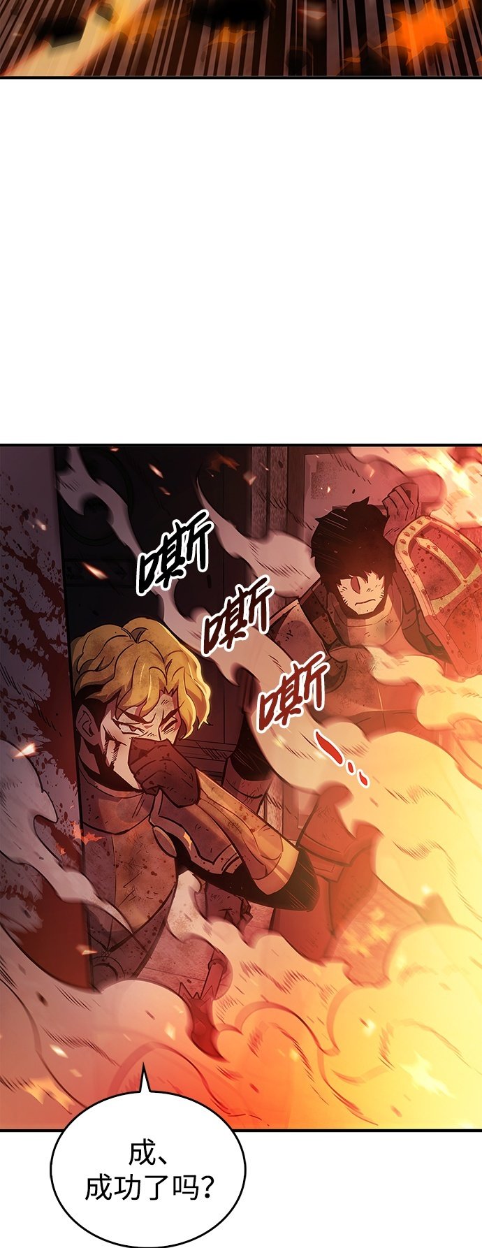第2话99