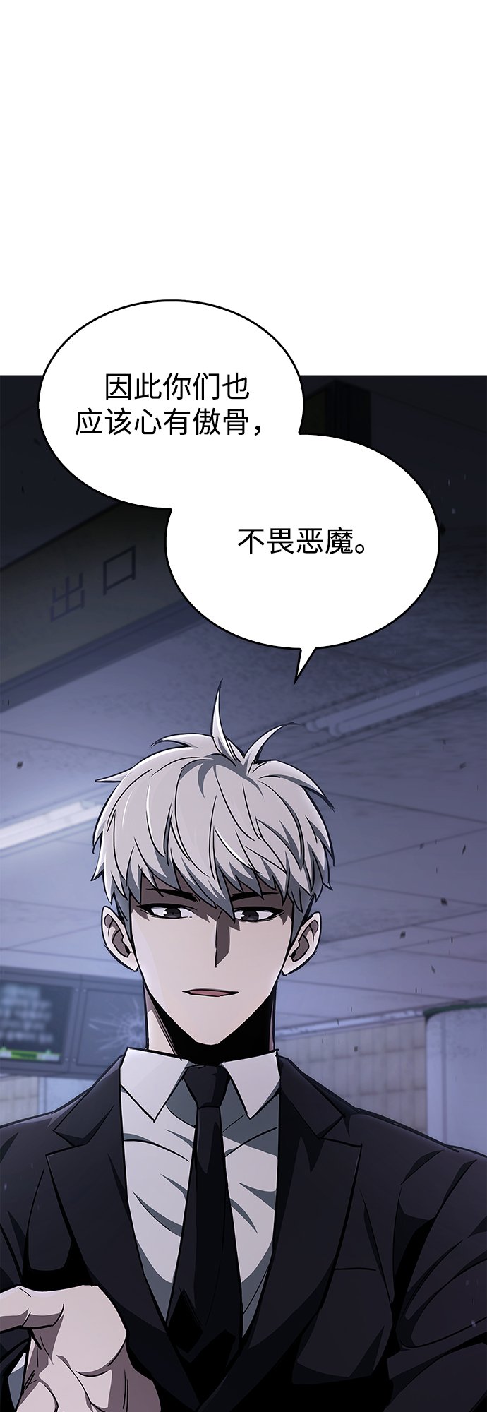 第3话90