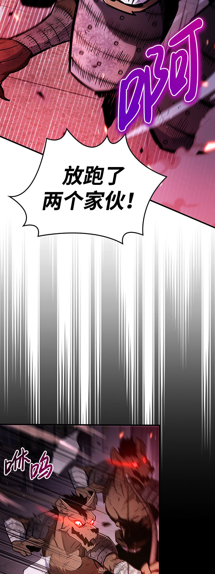 第2话86