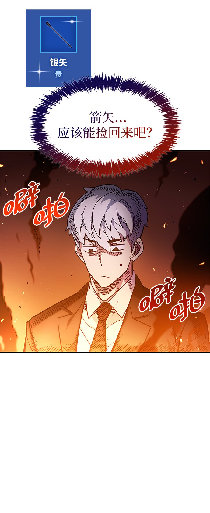 第2话103