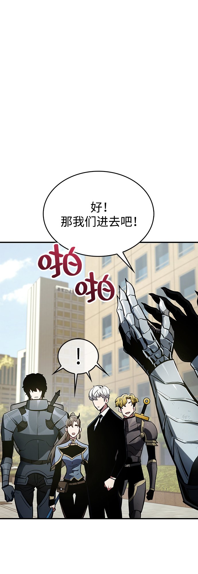 第2话39