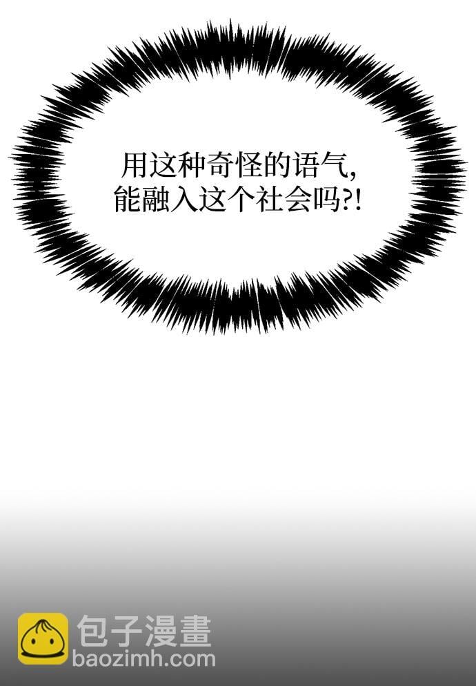 第1话71