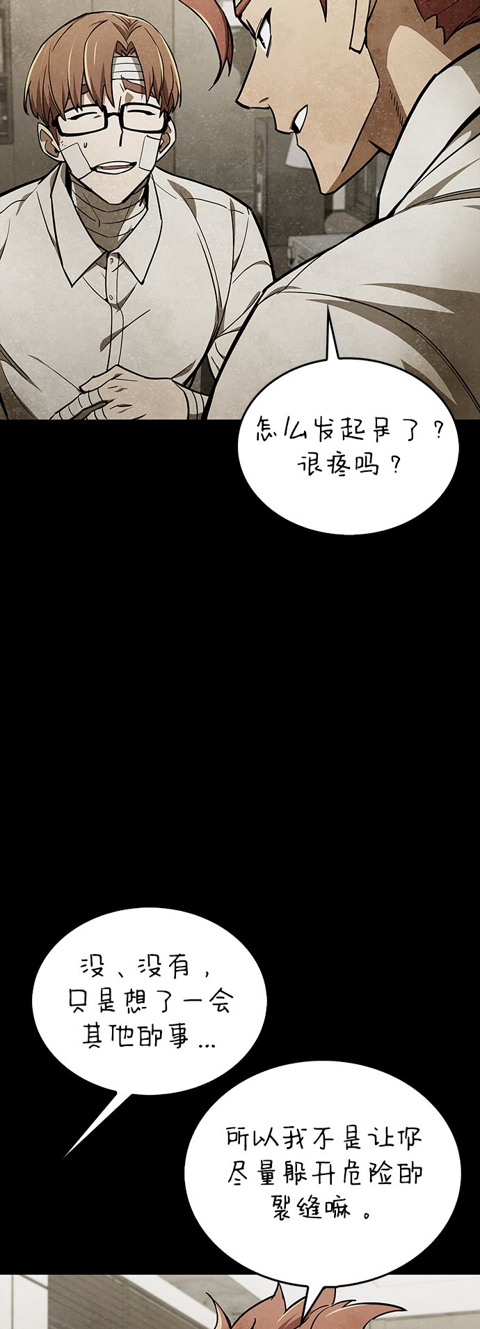 第3话43