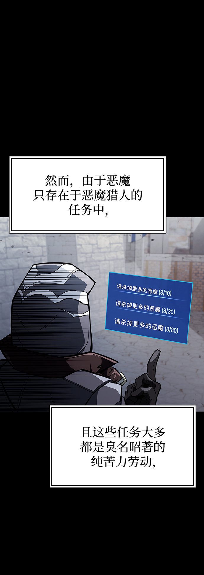 第1话102