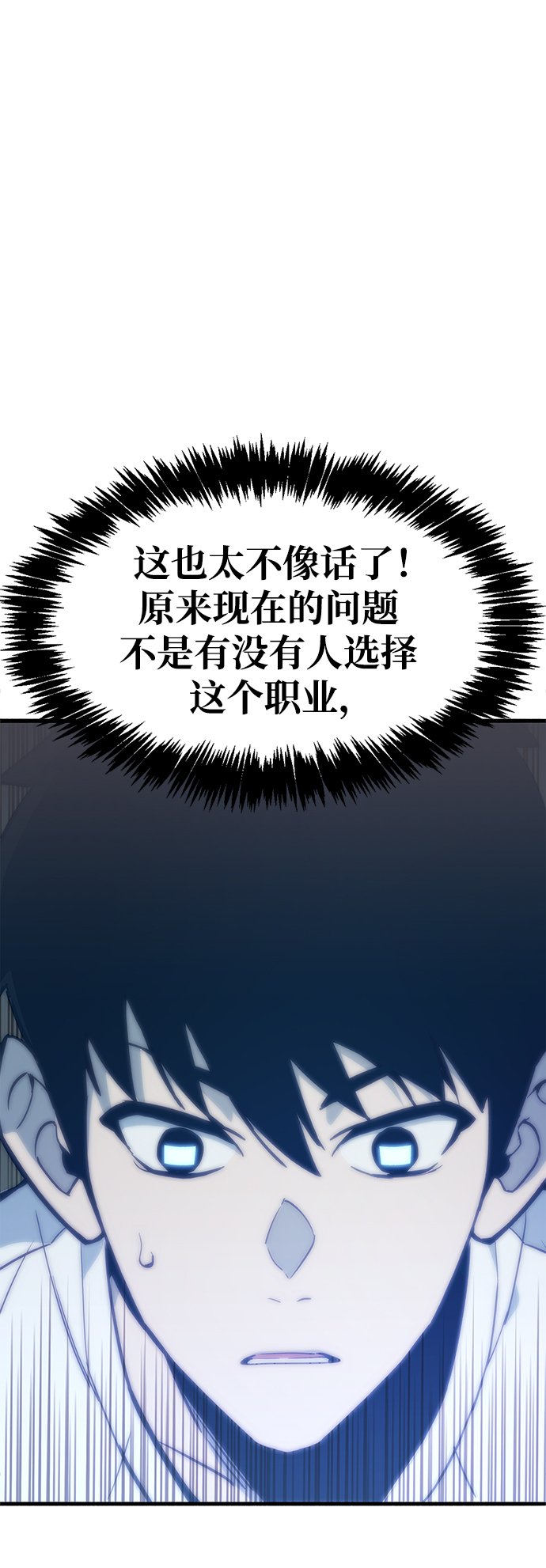 第1话93
