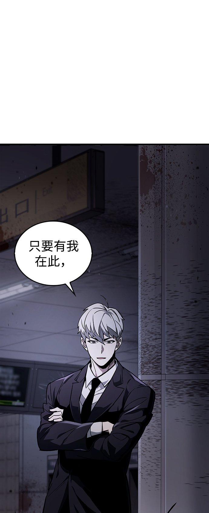 第3话86