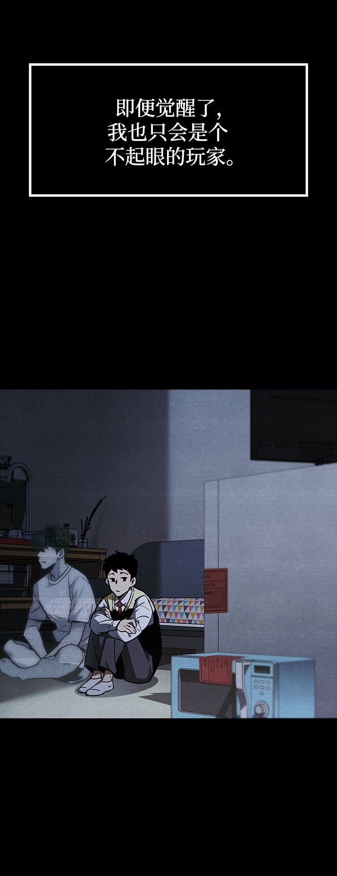第1话47