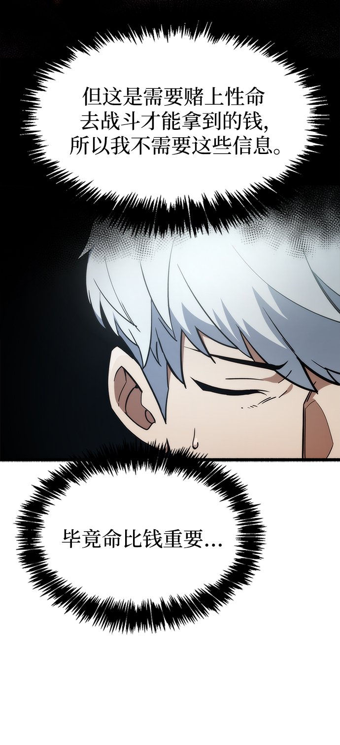 第1话83