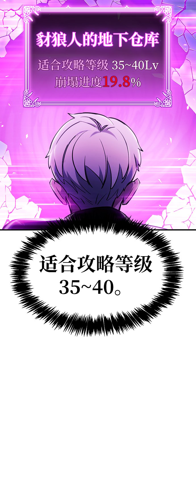 第2话25