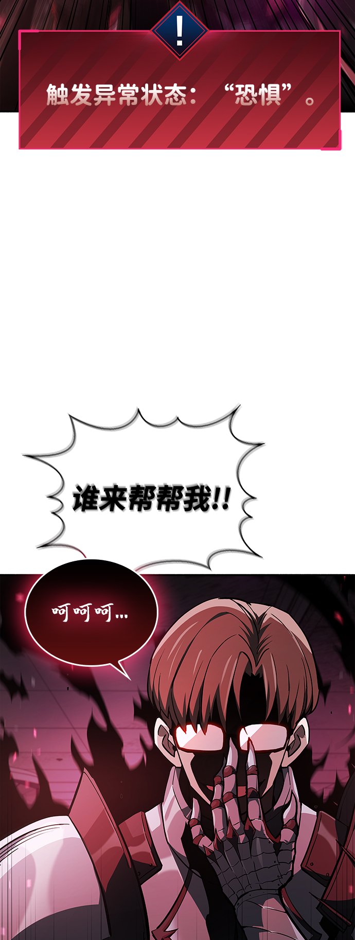 第3话14
