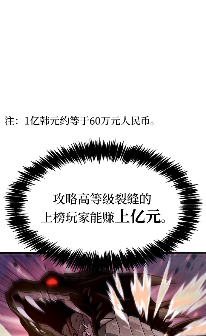 第1话81