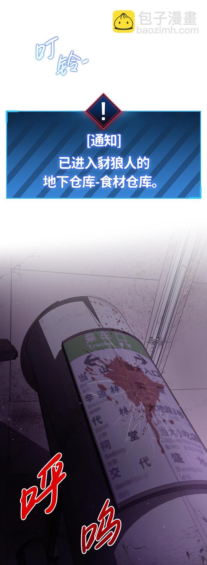 第2话48