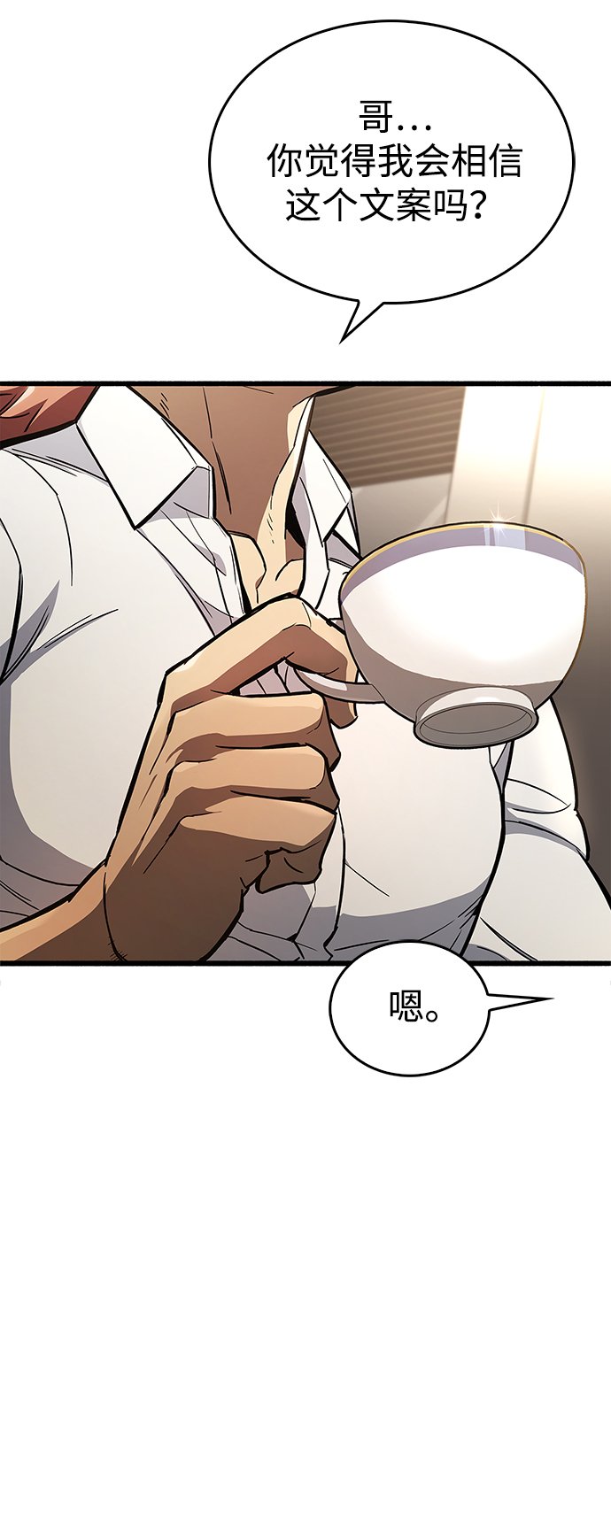 第3话97