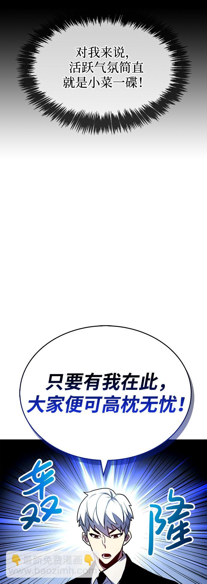 第2话43