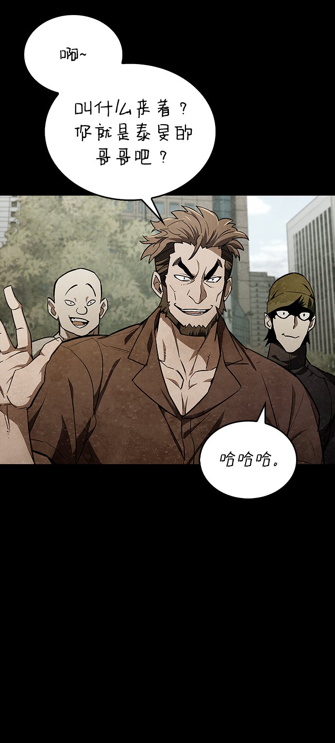 第3话47