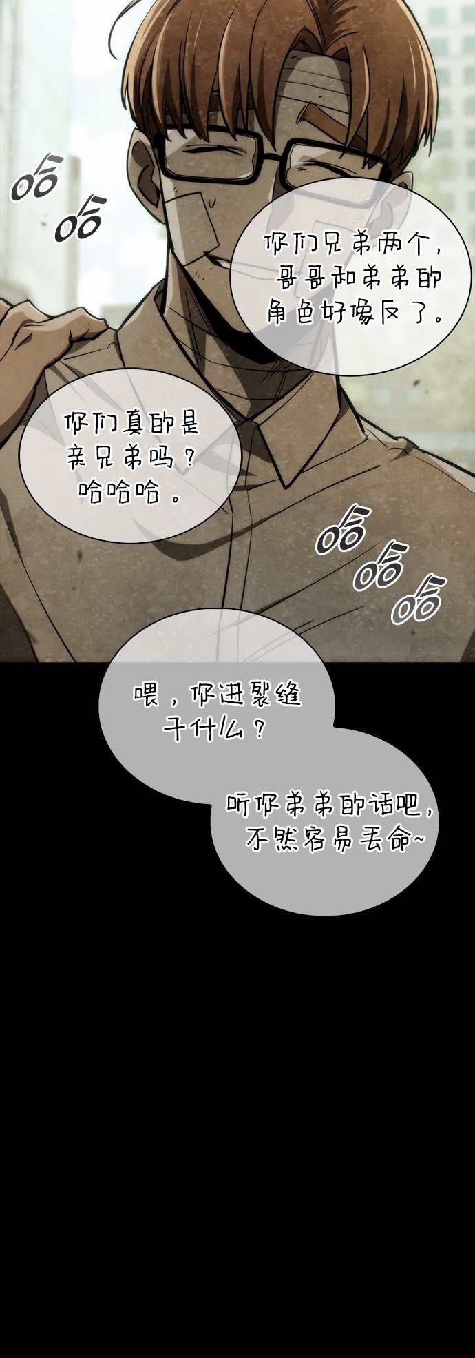 第3话49