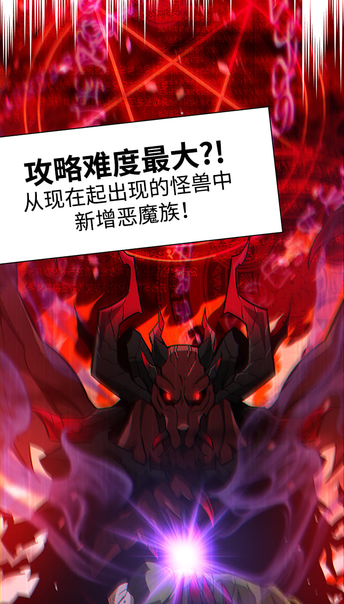 第1话112