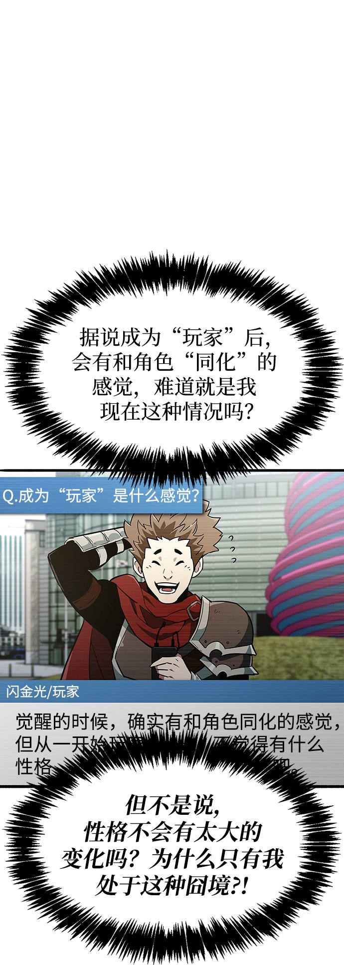 第1话76