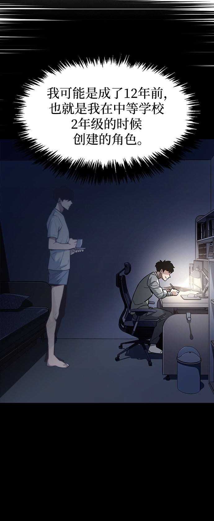第1话13