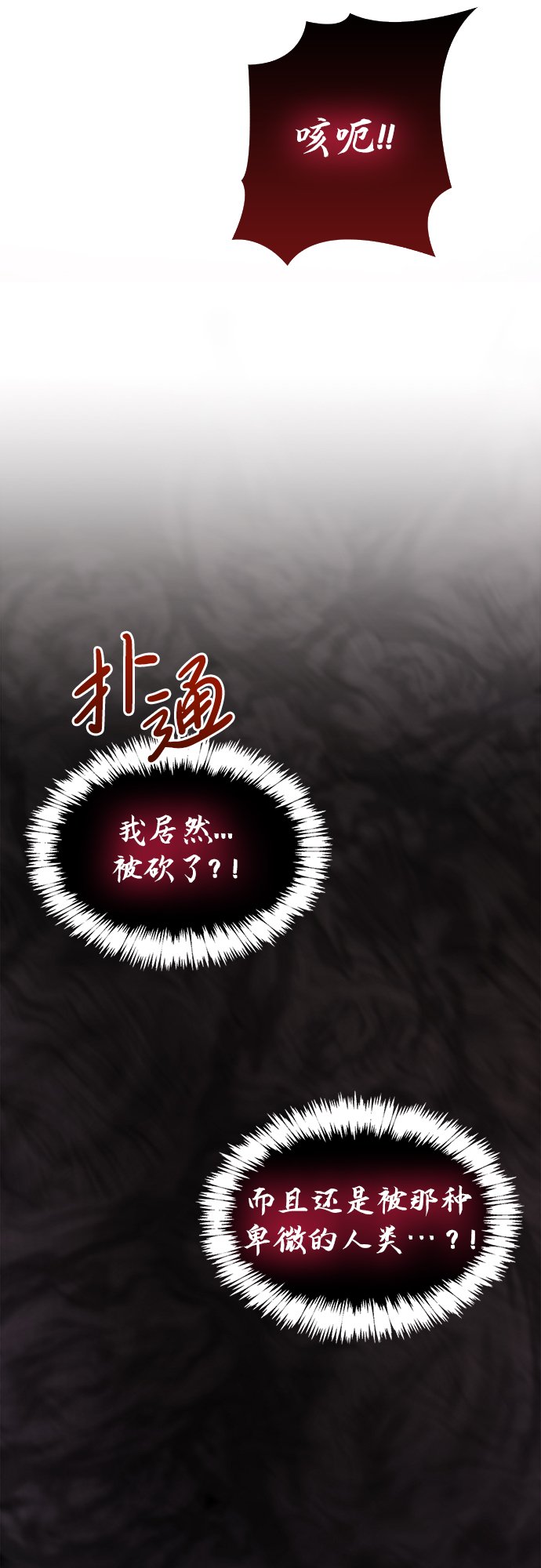 第3话35