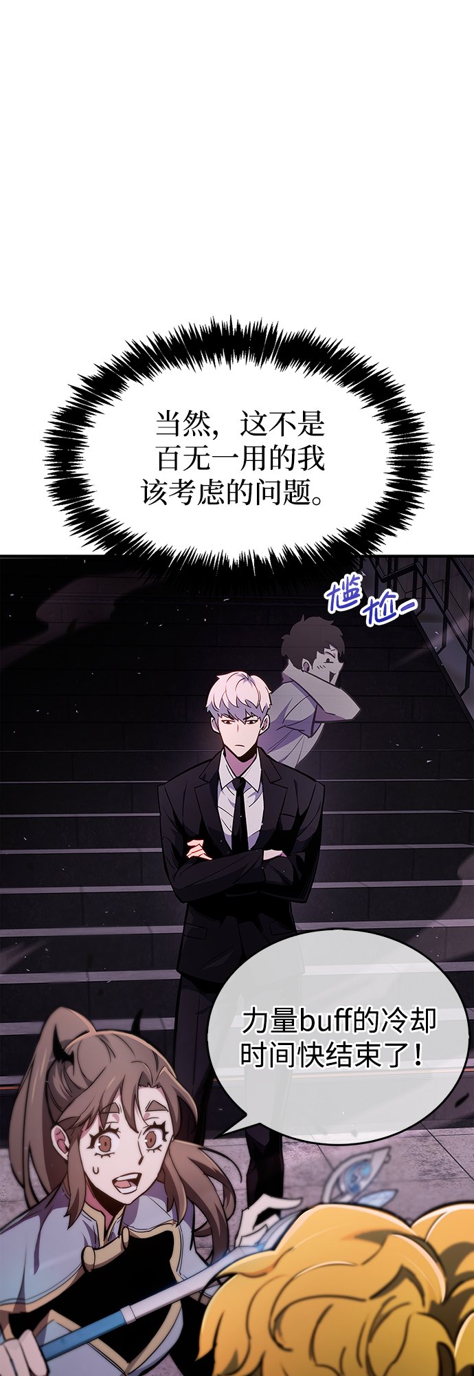 第2话63