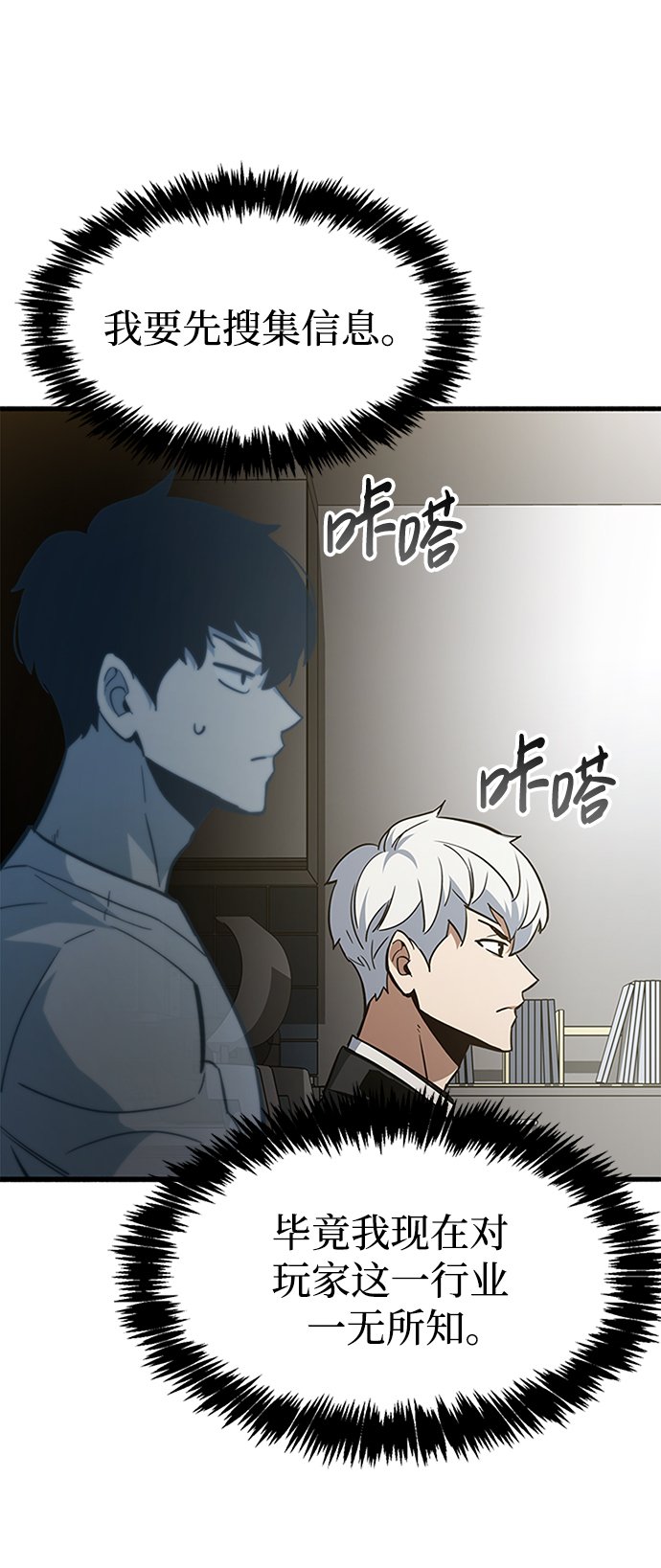 第1话80