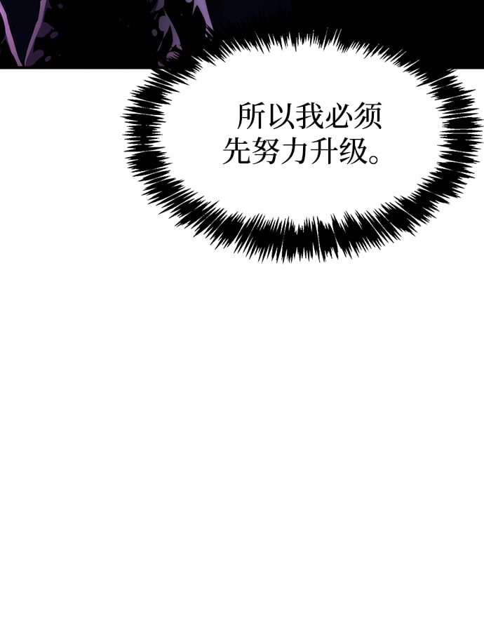 第2话29