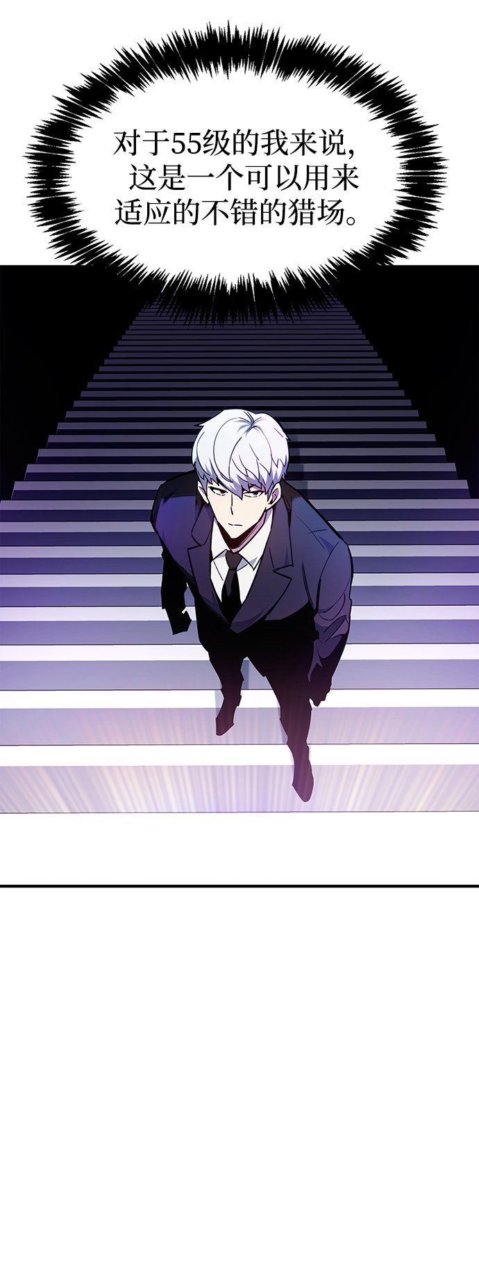 第2话26