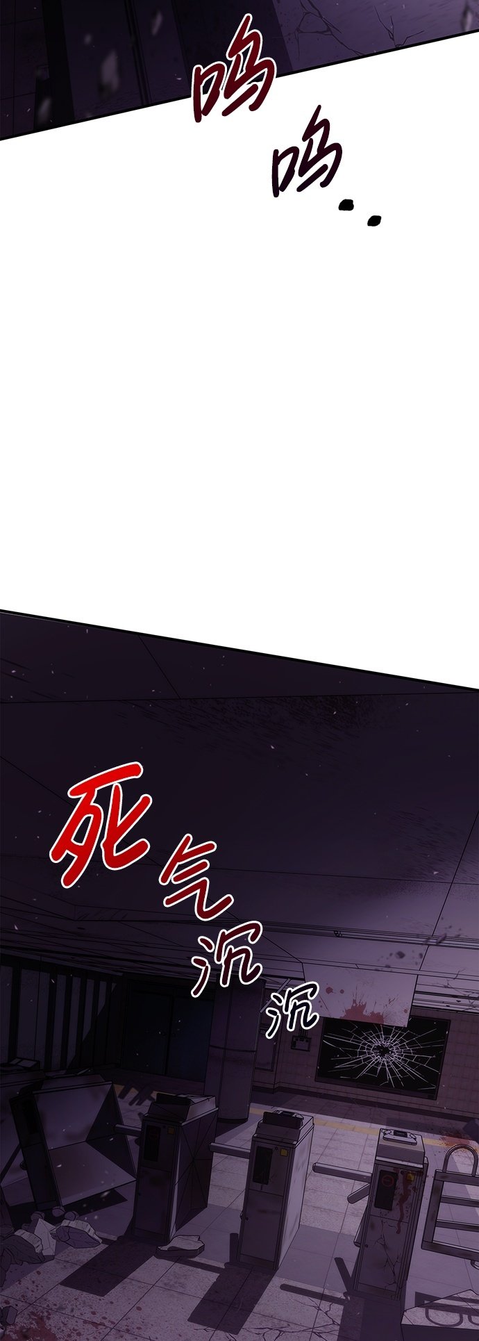第2话49