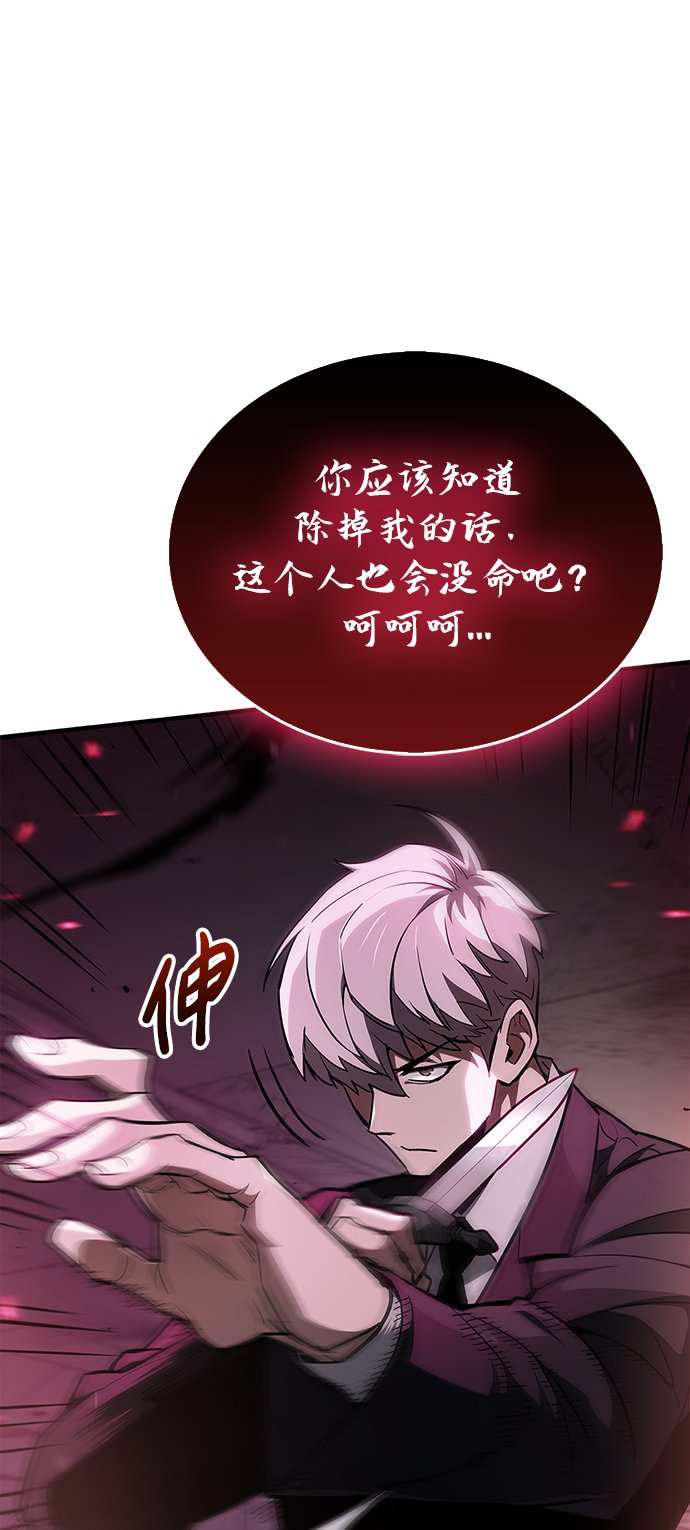 第3话19