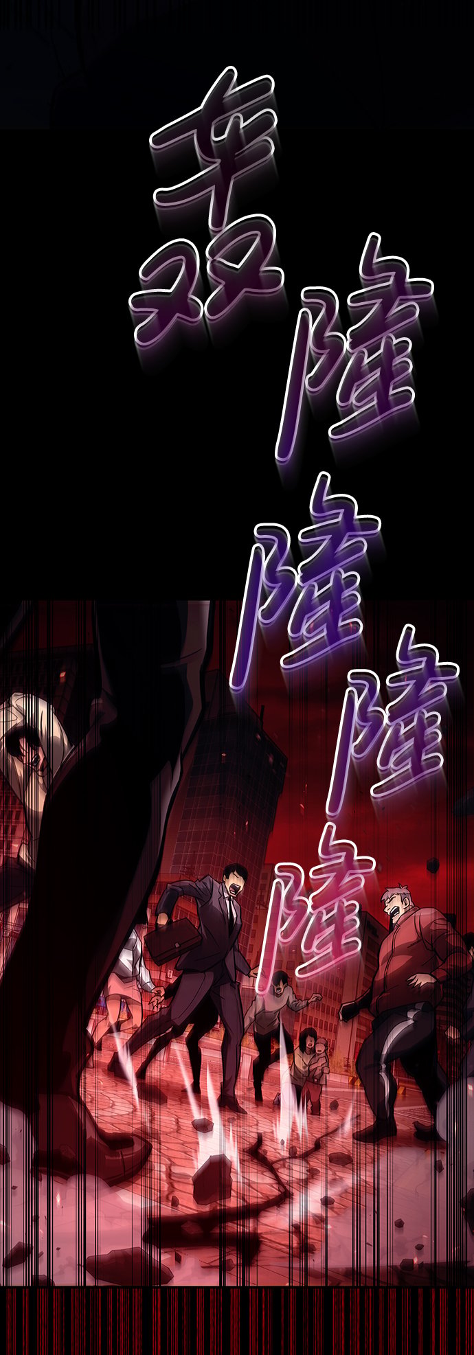 第1话29