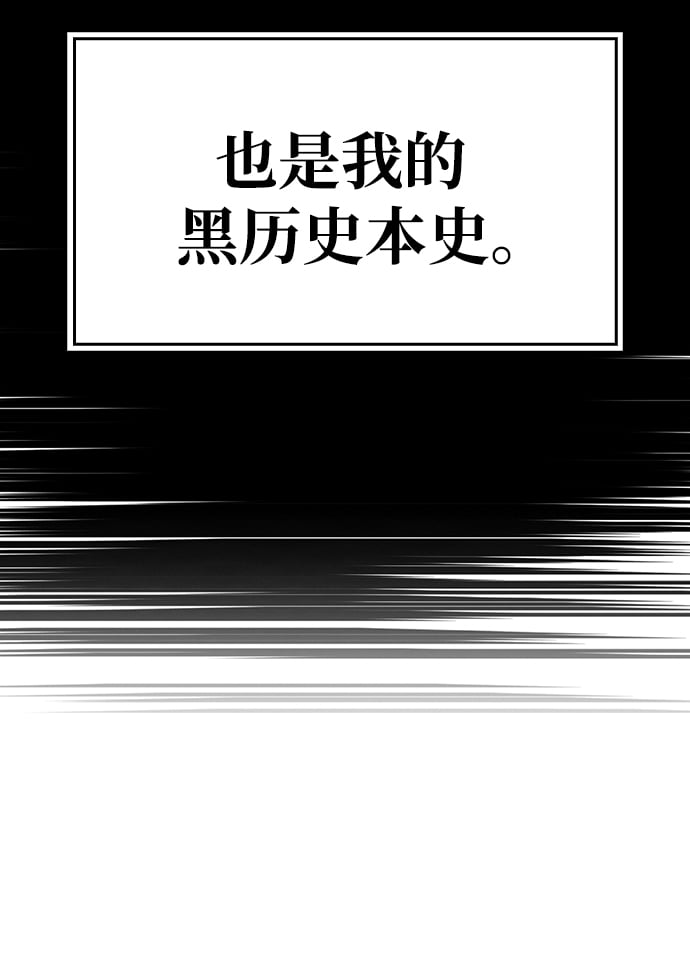 第1话67