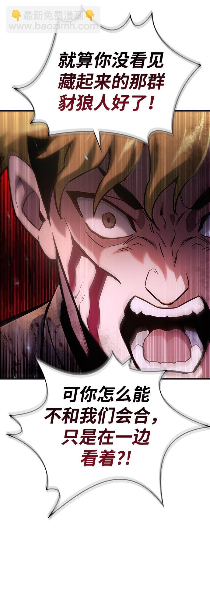 第2话108