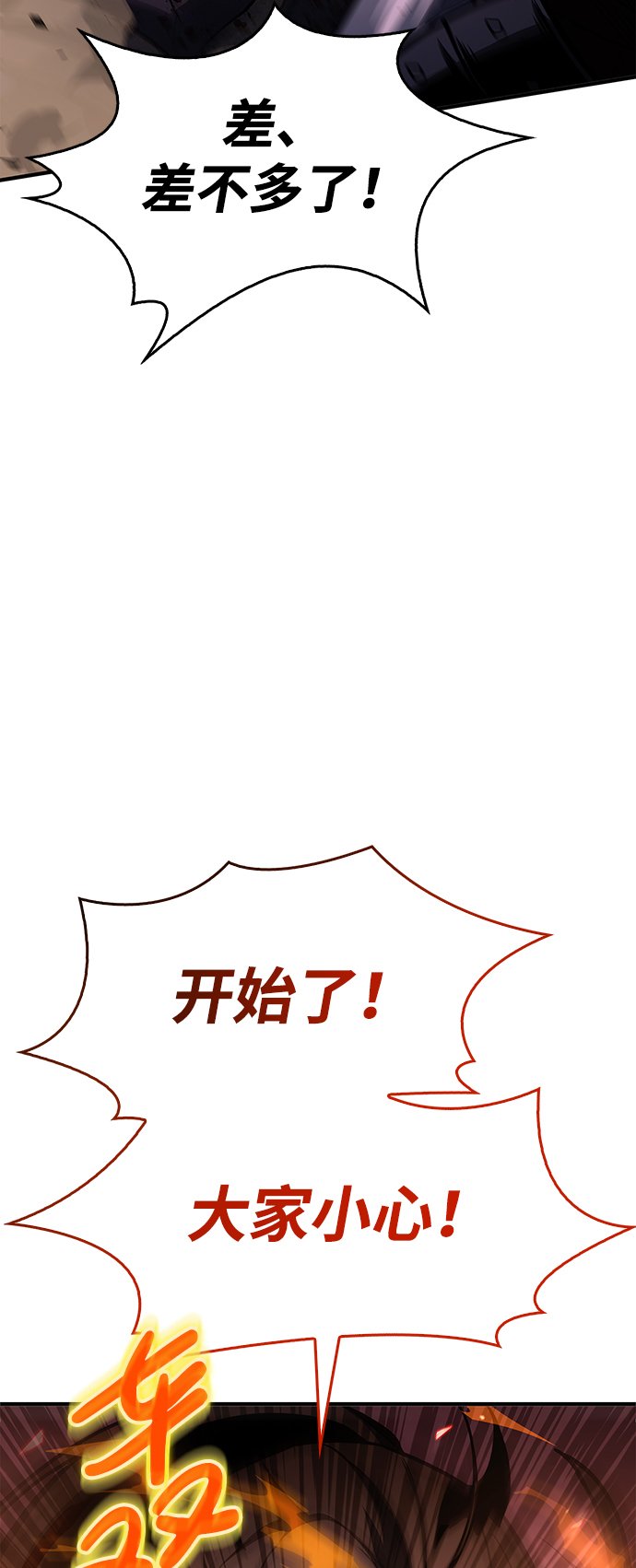 第2话94