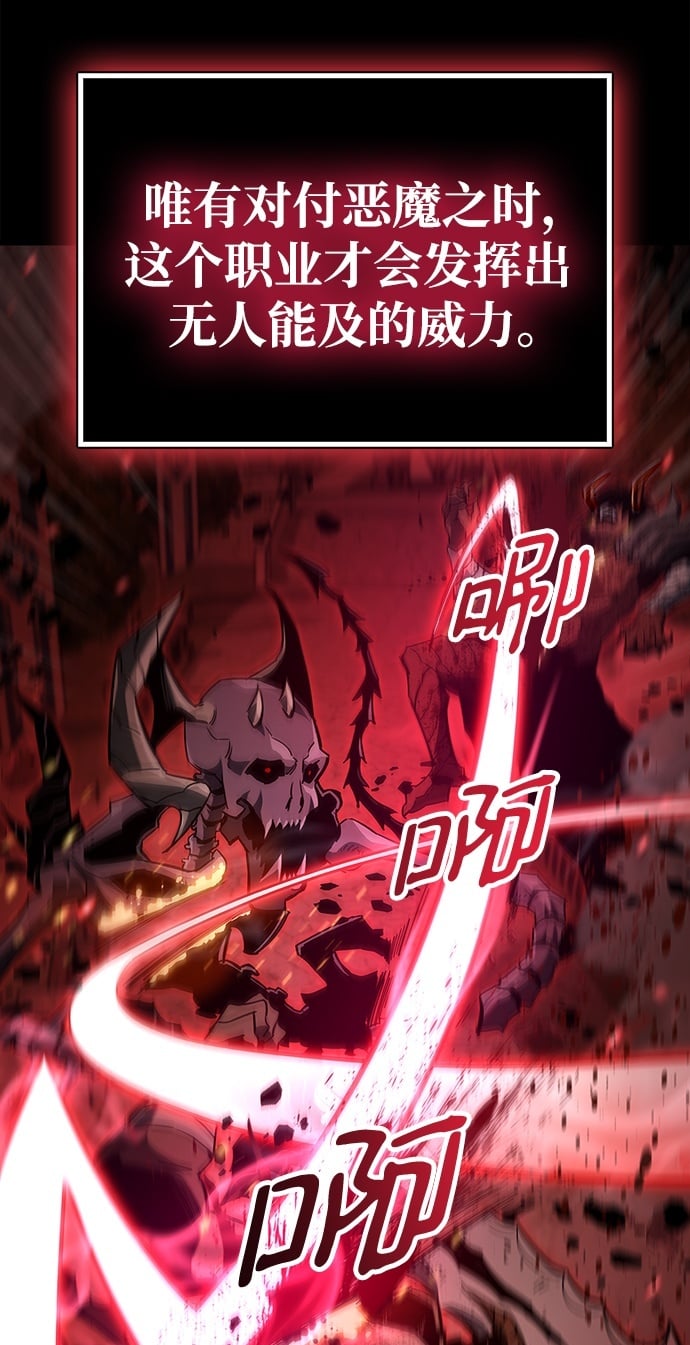 第1话99