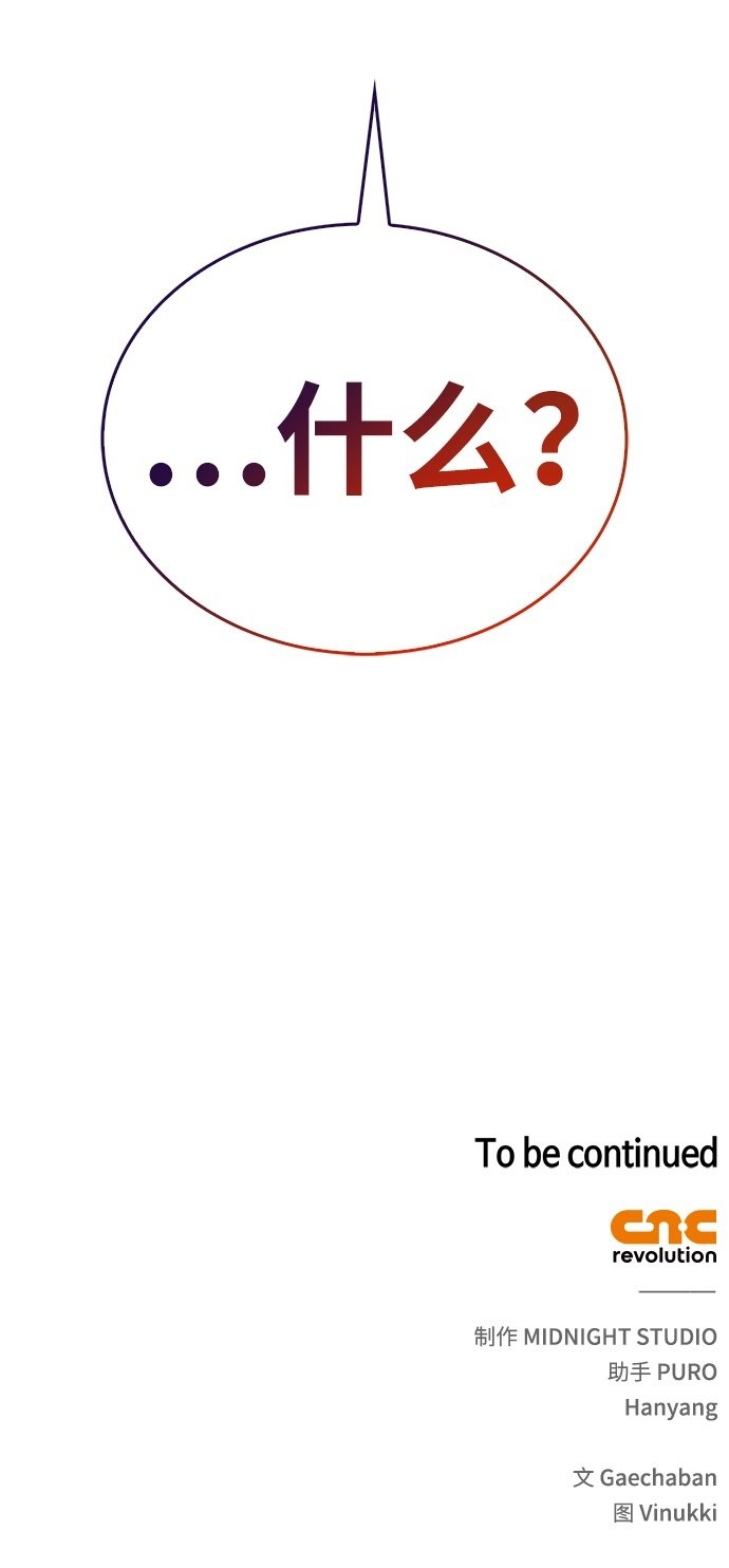 第3话100