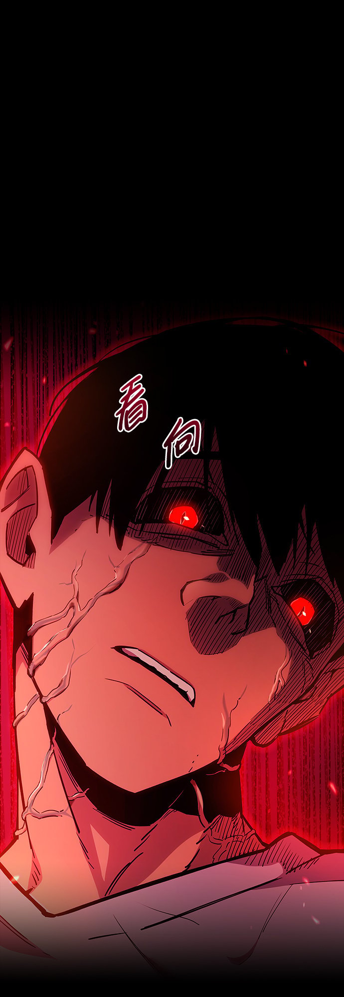 第2话8
