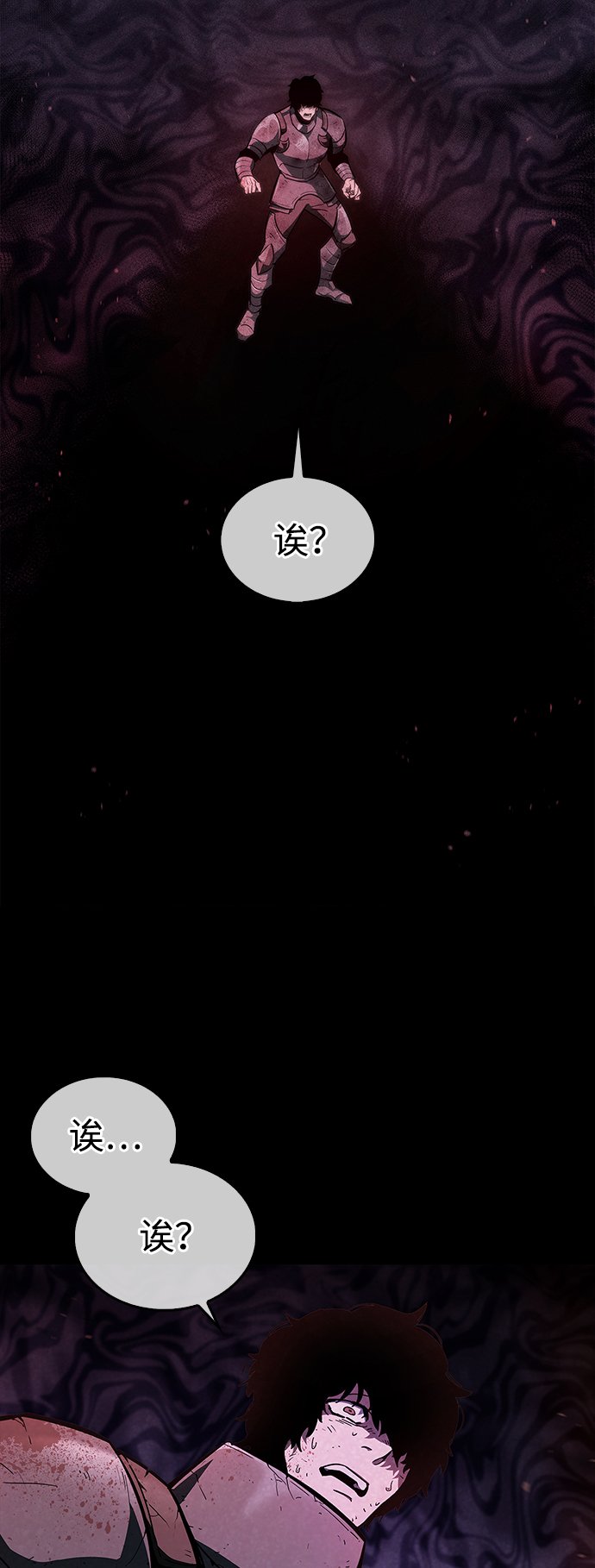 第3话8