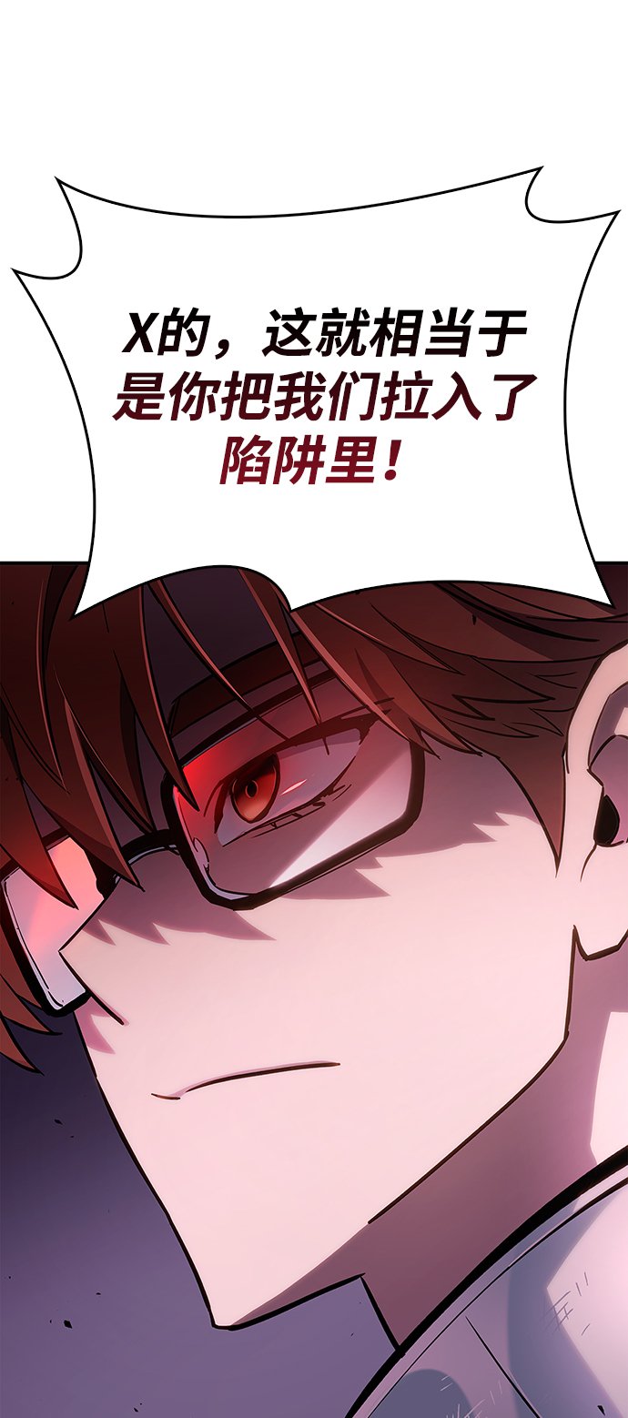 第2话109