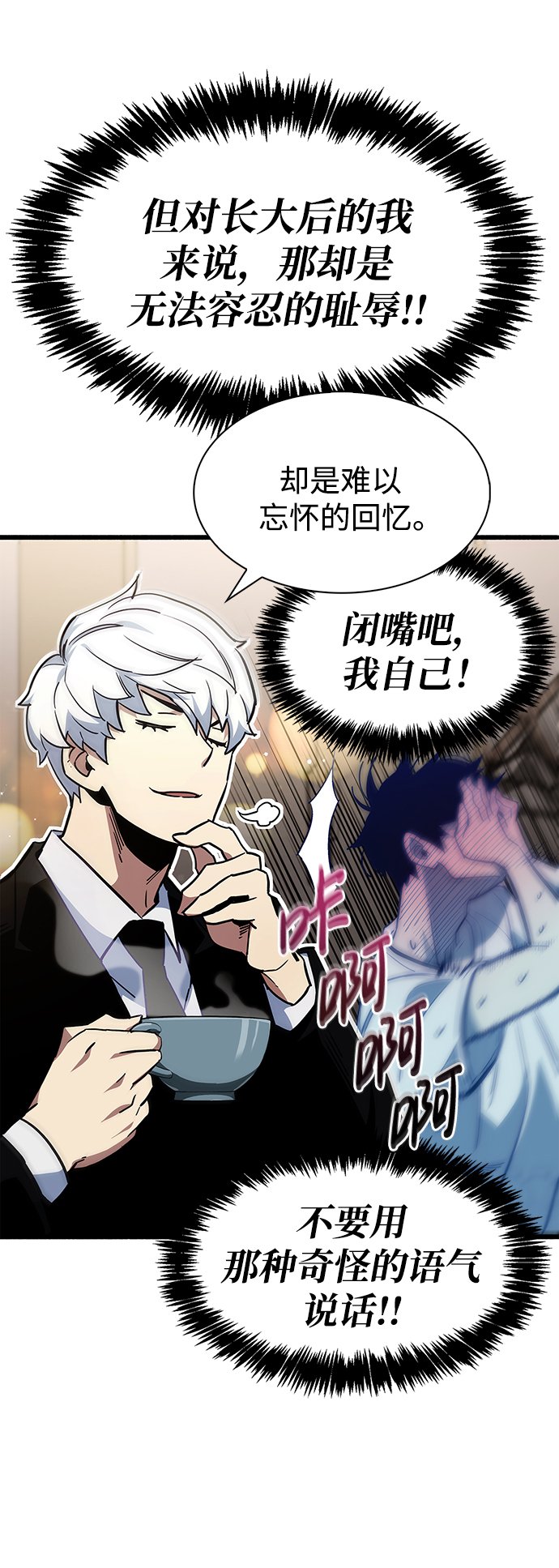 第1话69