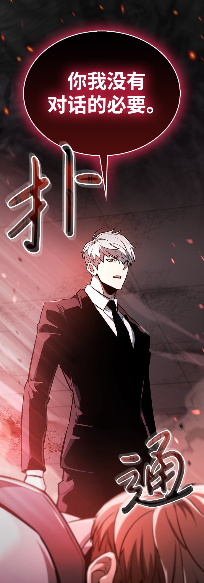 第3话37