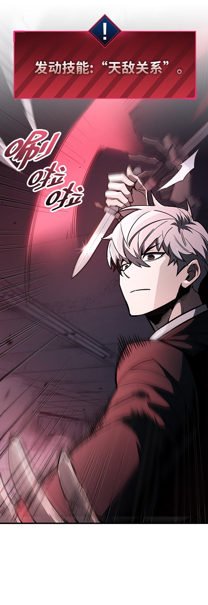 第3话23