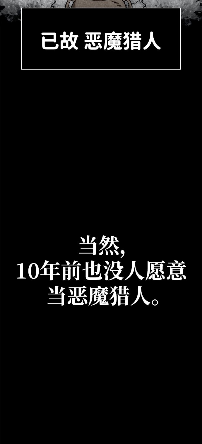 第1话95