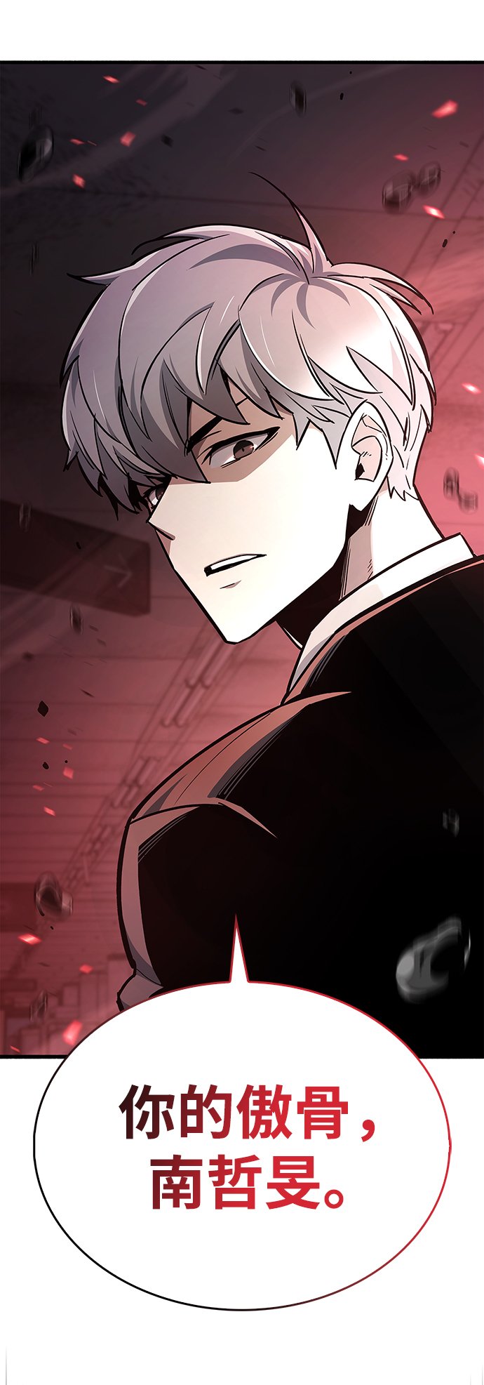 第3话78