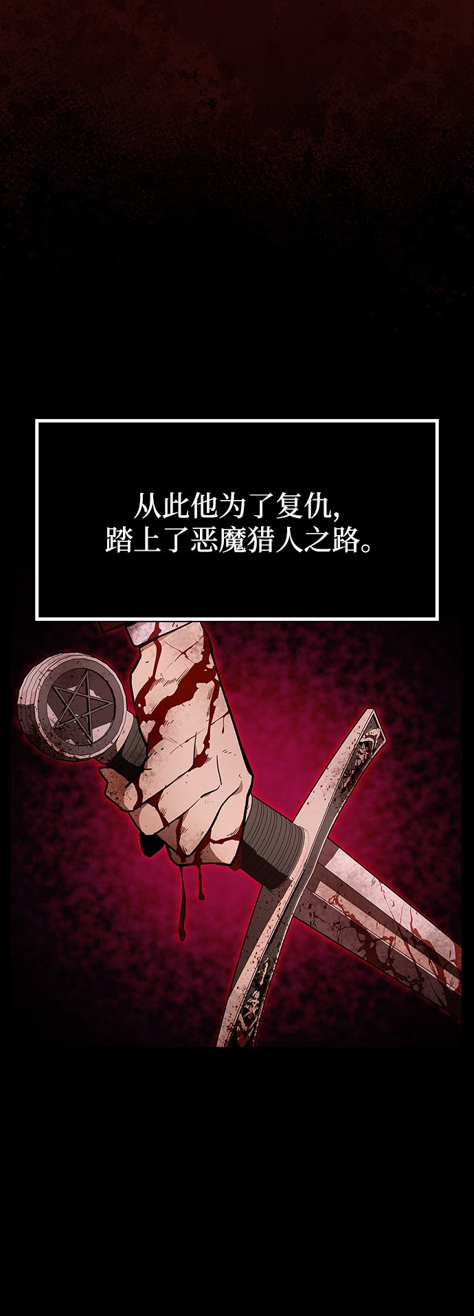第1话64