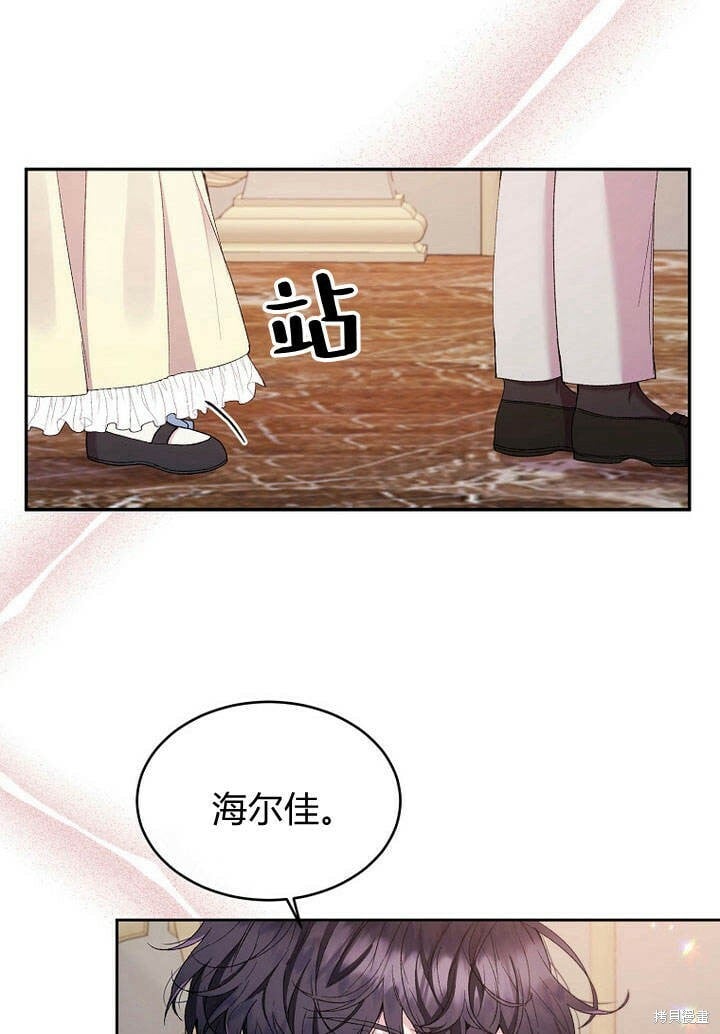 第13话 童年的记忆47