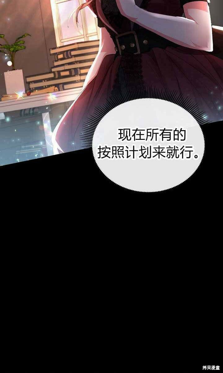 第25话 揭穿伪装24