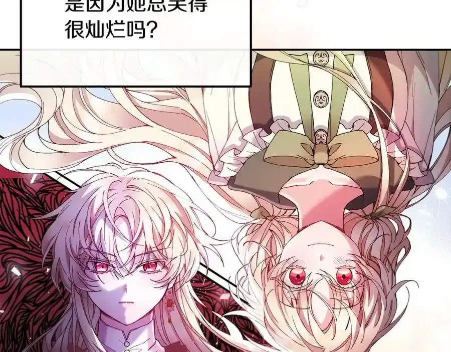 第2话 真的女儿回来了155