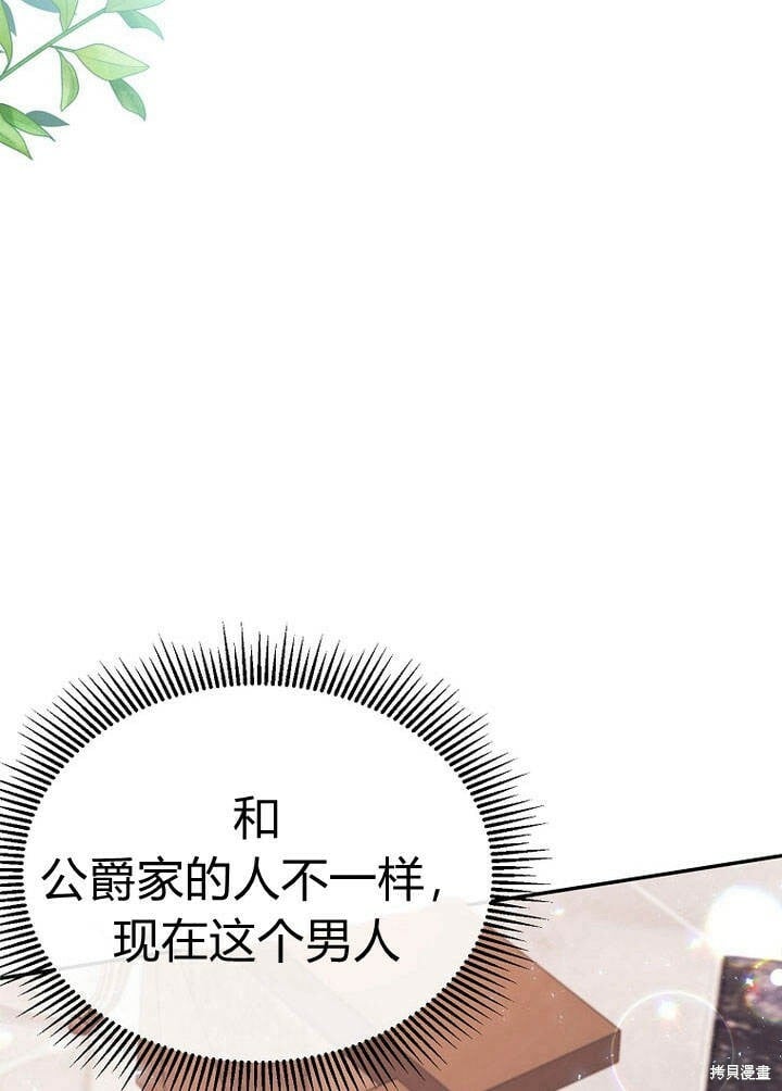 第26话 我要找到你！18