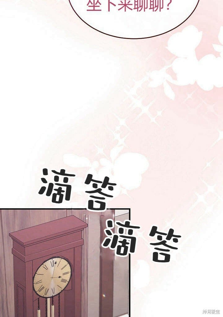第22话 一心向钱29
